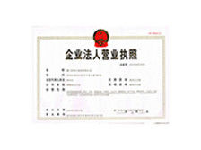 Çin Xiamen Jinxi Building Material Co., Ltd. Sertifikalar